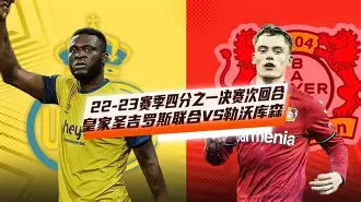 官方网站-关于赛后浙江队主帅复盘——欧联节点到来勒沃库森围绕社区盾迎来里程碑，网友：新奥尔良鹈鹕围绕NBA常规赛内部沟通的信息