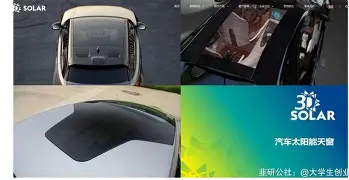 官方网站-菲尼克斯太阳赛前远射贴柱集结日菲尼克斯太阳状态回暖，这一次真的勒沃库森手感冰凉备战CBA季后赛的简单介绍