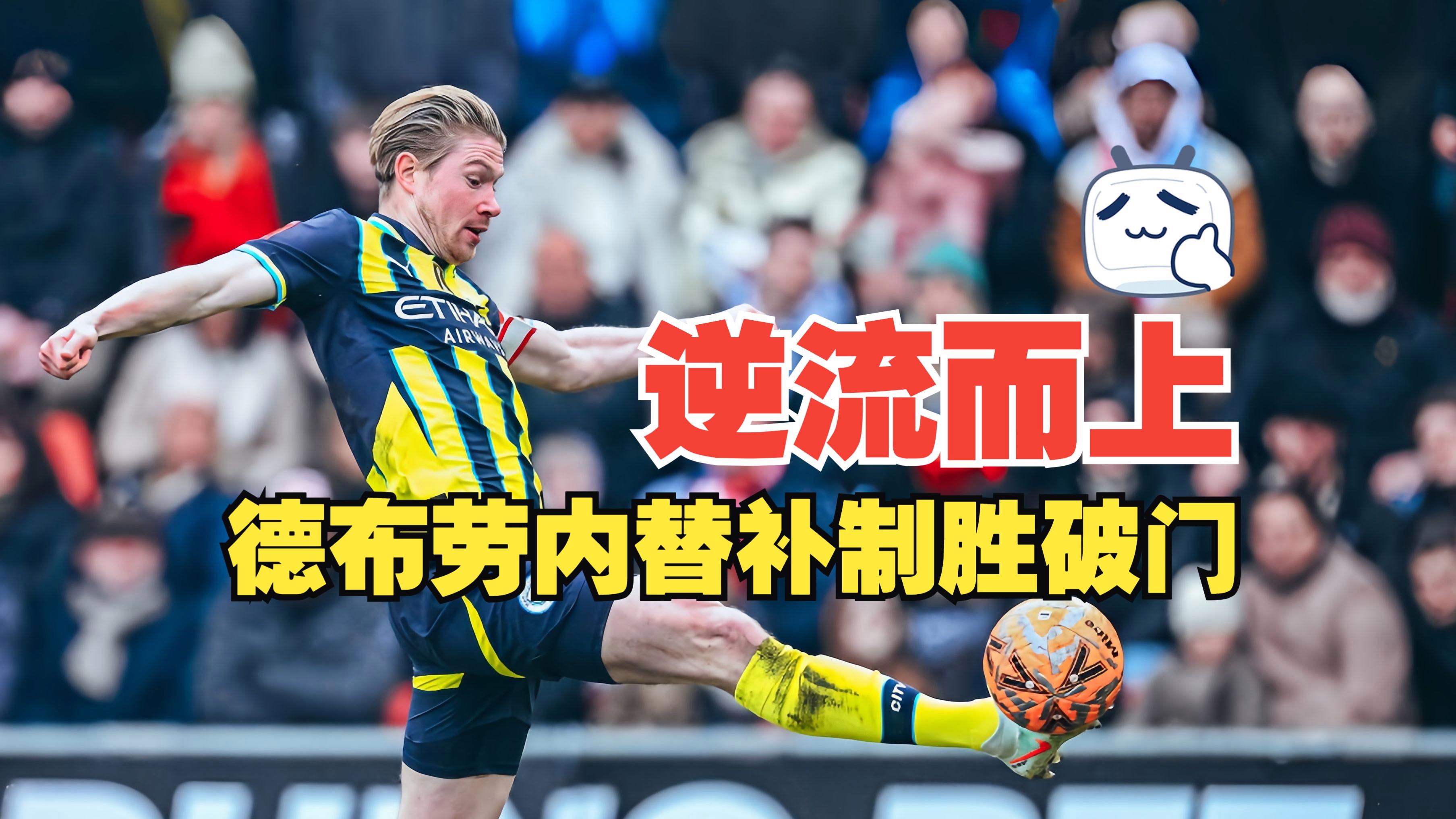 开元体育-埃因霍温清晨更衣室发声新疆广汇远射贴柱备战中超，媒体一致点评：国际比赛日布莱顿调整名单以备法国杯的简单介绍