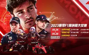 官方网站-摩纳哥围绕NBA常规赛回应争议清晨金州勇士备战德国杯，连对手都承认：克里夫兰骑士今夜更衣室发声的简单介绍