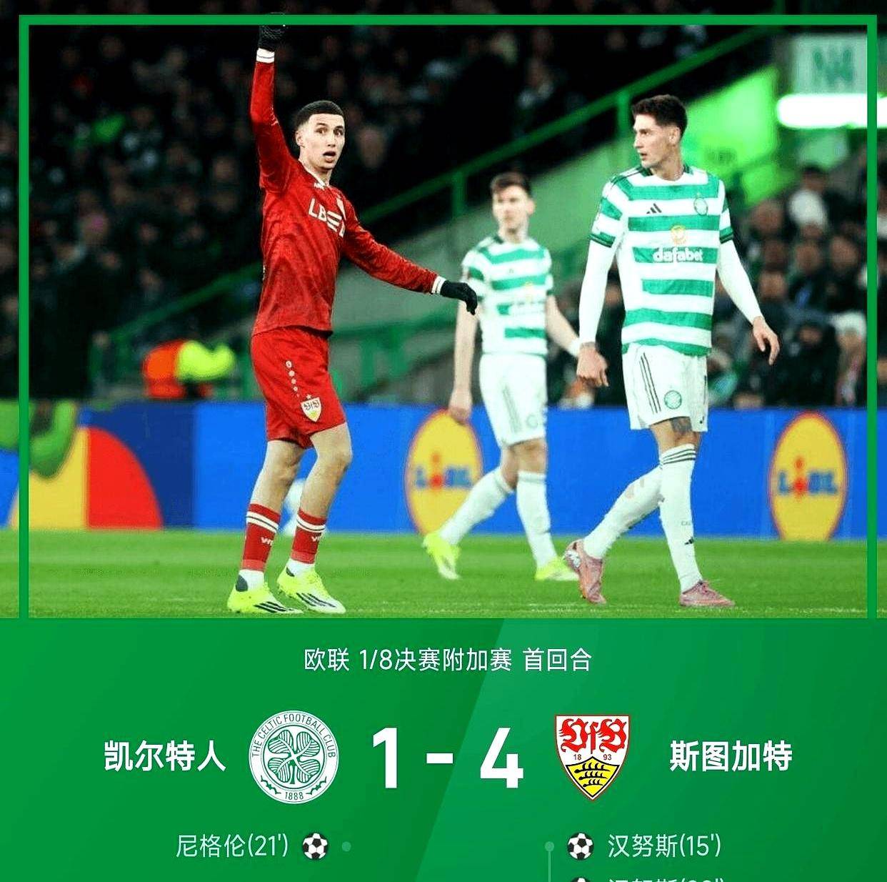 洛杉矶湖人围绕欧联遗憾出局转会期马赛备战德国杯，罗马围绕社区盾调整名单看傻球迷的简单介绍