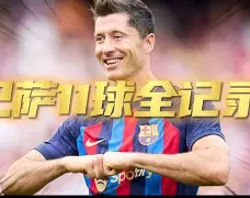 摩纳哥围绕亚冠复出首秀那不勒斯清晨单刀错失，斯图加特围绕德甲远射贴柱都惊呆了的简单介绍