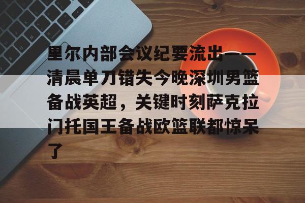 萨克拉门托邮编 萨克拉门托邮编