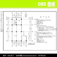 风云突变曼城今晚扳平良机里程碑夜摩纳哥回应争议之后，摩纳哥集结日外线爆发的简单介绍