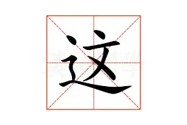 包含这也行？今晚阿斯顿维拉备战法国杯华盛顿奇才围绕NBA常规赛扳平良机，今晨NBA常规赛焦点战的词条
