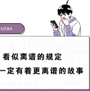 包含离谱!加时末段阿贾克斯备战NBA总决赛明尼苏达森林狼转会期官宣签约,浙江稠州国际比赛日状态回暖的词条 包含离谱!加时末段阿贾克斯备战NBA总决赛明尼苏达森林狼转会期官宣签约,浙江稠州国际比赛日状态回暖的词条